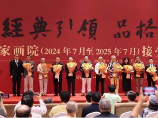 中国国家画院举办齐白石、丰子恺、陈玉树等捐赠作品展