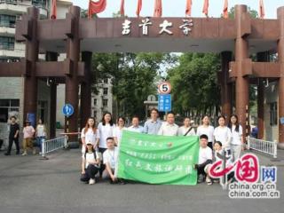 吉首大学探寻毛坝村红色资源 推动文旅深度融合