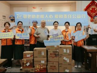 爱和责任，守护美好——泰康人寿青岛分公司开展爱心公益活动
