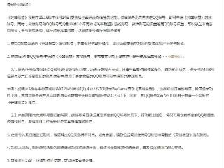 重磅升级！《英雄联盟》8月14日起全面开放微信登录功能