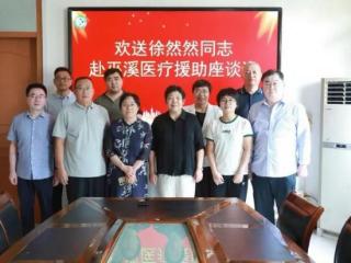 仁心跨越山海 宁医温情援渝丨宁阳县第一人民医院徐然然医生赴巫溪支医