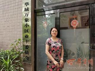 业委会主任兼任社区副主任赵红云：业主、物业一有事就习惯叫她来解决