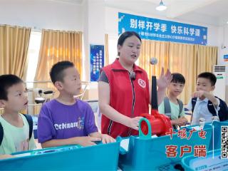 暑期掀起科学热 十堰市科技馆迎来参观高峰
