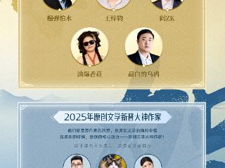 安徽亳州姑娘 “非10”跻身“大神作家”：快速满足和审美疲劳正同时发生