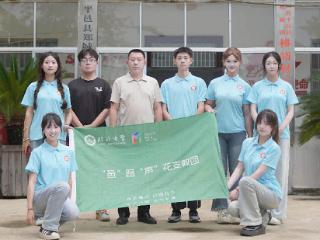 临沂大学传媒学院学子三下乡：温暖童心，助梦成长