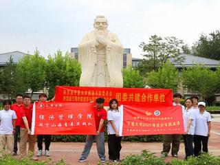 三明学院与宁夏大学联合开展“闽宁山海”暑假实践活动
