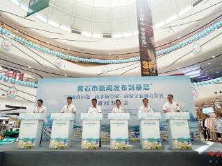 黄石港区经营主体超6.2万户，总量及新登记量城区首位