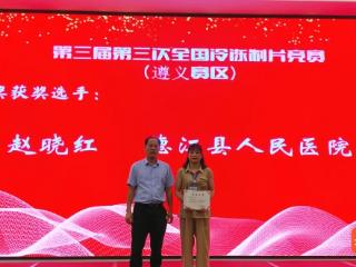 德江人民医院：病理女尖兵赵晓红晋级全国冷冻制片总决赛