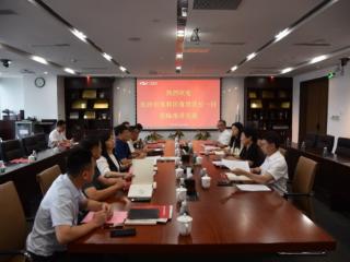 政企同心谋发展 深化合作谱新篇