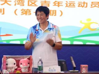2025粤港澳大湾区交流营（第二站）在广东国际划船中心启航