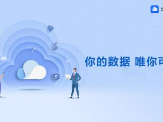 领鸿蒙有礼专属权益，用华为云空间无拘束记录旅途幸福时光