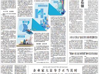《经济日报》关注贵州真查实改增强群众获得感