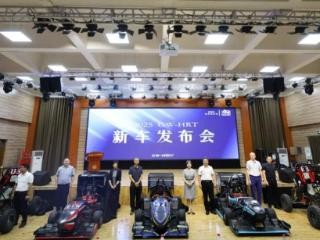 哈工大（威海）GW-HRT车队2025赛季5辆新车发布