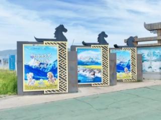 2025’新疆伊犁天马文化旅游节即将启幕 昭苏盛装以待八方宾朋
