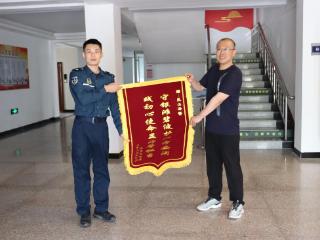 海警救助暖民心，群众感恩送锦旗