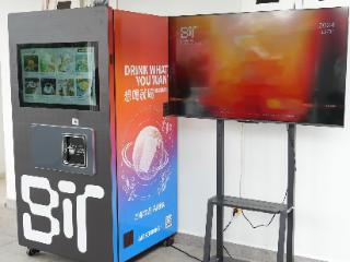 重磅发布｜世节科技重磅推出BiT AI智能终端机，开启全球智能零售运营新纪元