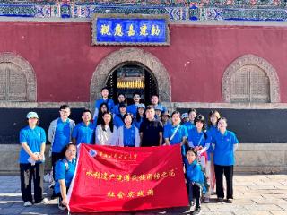 探秘水利遗产往事 华北水利水电大学嘉应观调研侧记