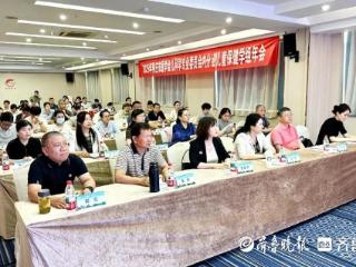 枣庄市儿科学专业委员会内分泌儿童保健学组2025学术年会召开