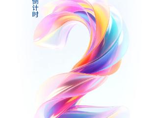 倒计时2天|上合组织地方经贸合作大会即将开幕