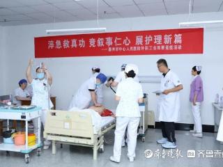滕州市中心人民医院外科举办“团队复苏与叙事护理”双赛竞技活动