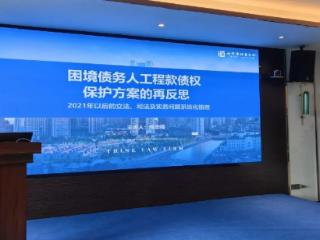 重磅：世其律师为中建二局授课，为二局法制建设添砖加瓦、保驾护航！