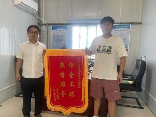乘客遗落贵重物品 济南公交驾驶员妥善保管及时归还