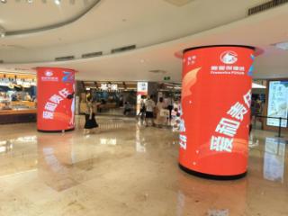 复星保德信人寿江苏分公司积极开展“7.8全国保险公众宣传日”活动