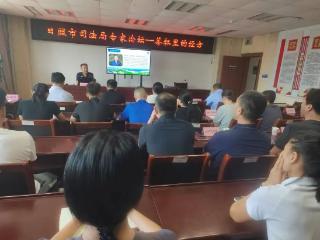 日照市司法局举办 “茶杯里的经方” 健康知识讲座