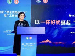 国家学生饮用奶计划实施25年 君乐宝以品质创新助力下一代营养事业