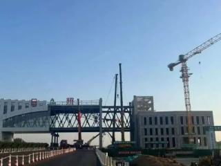 全省首条上跨八车道服务区跨线桥连廊完成合龙