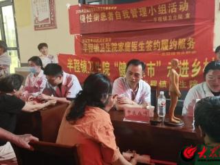 临沂市兰山区半程镇“冬病夏治”，把免费诊疗送到百姓家门口