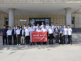 万里边疆 杏林新程｜山东大学“医路西行”社会实践第五季启动