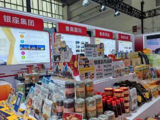 链博会今日开幕！首次参展的鲁商集团亮点多多