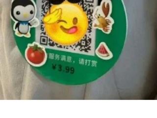 海底捞服务员佩戴打赏二维码：是自愿打赏还是“隐形收费”？