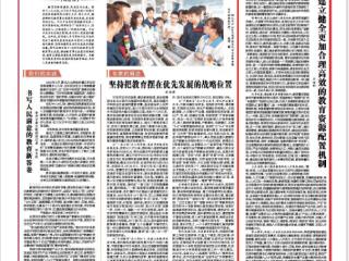 建立健全更加合理高效的教育资源配置机制