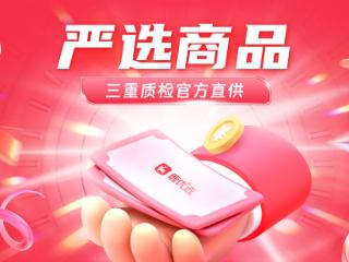 鹿优选多元领域引领购物新潮流