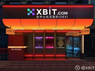 链上股票最新消息：Gemini扩容代币化美股，XBIT平台引领投资新时代
