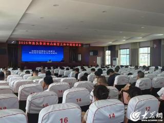 河东区汤头街道召开2025年度食品经营主体专题培训会：筑牢食品安全防线，压实主体责任