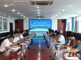 职教出海 烟台职业学院形成“三位一体”的国际化人才培养格局