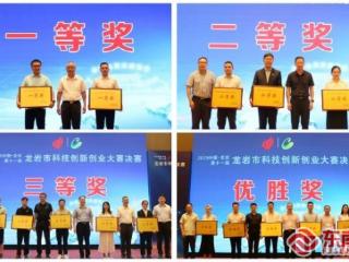 因创而聚 向新同行——邮储银行龙岩市分行积极协办第十一届创新创业大赛