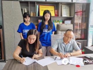 上海对外经贸大学暑期社会实践团队到凤冈开展社会实践活动
