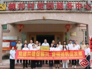 四方共建强合作 深融共促助发展——邮储银行龙岩市分行联动多方共建，赋能乡村振兴与企业发展