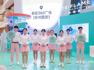 “健康合拍 美力一夏”主题快闪活动举行