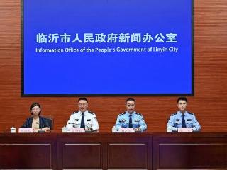 举报线索像发朋友圈，沂蒙“同心桥”平台实现匿名秒传警情