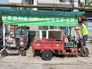 济阳街道悬挂宣传标语，筑牢防诈骗“防火墙”