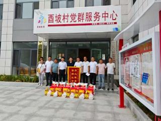 济南市莱芜区红石公益服务中心走进雪野街道酉坡村开展志愿服务活动