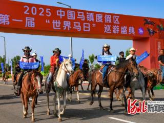 河北丰宁举办“世界马日”巡游活动