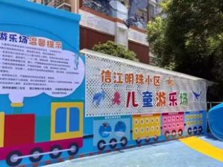 上饶市铁二社区打造完整社区“一老一小”幸福圈