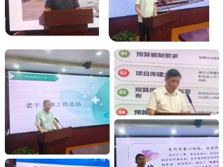 临沂新桥小学：以“桥”为媒述职赋能 共绘发展新篇