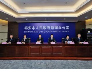 泰安市住房公积金中心交出2025上半年成绩单